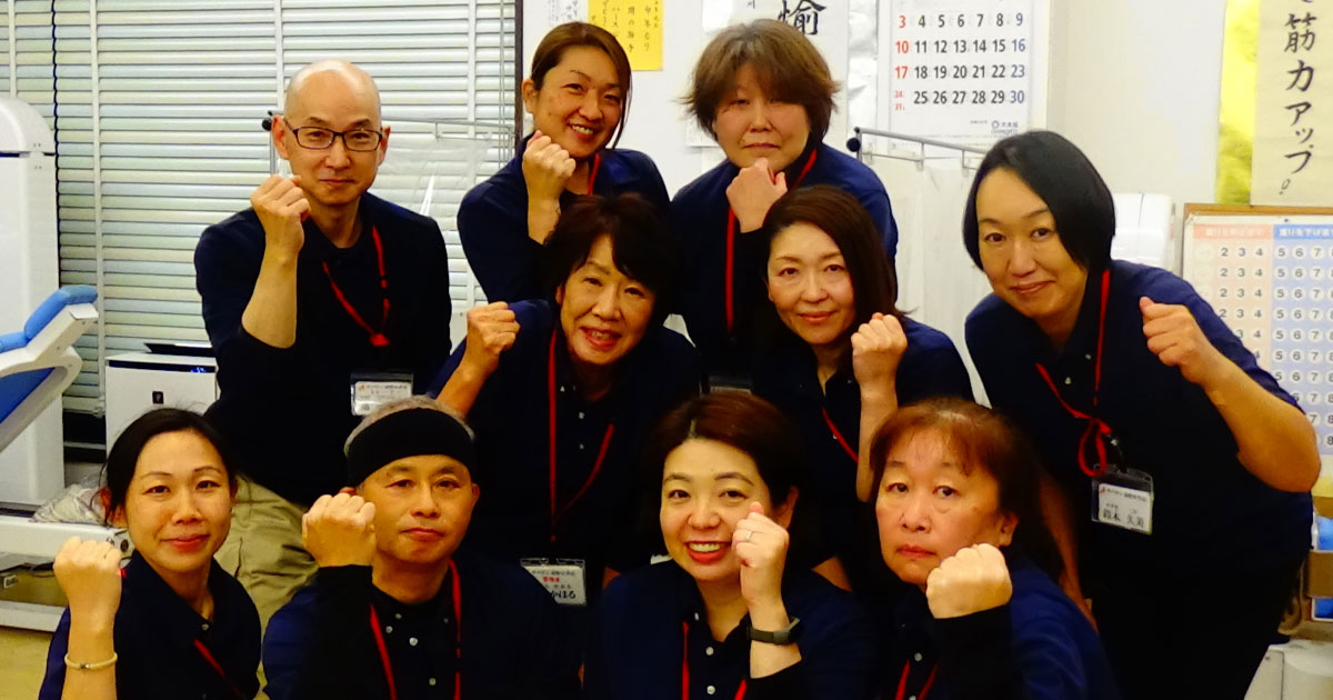 株式会社メガ サバティ神奈川秦野中井店