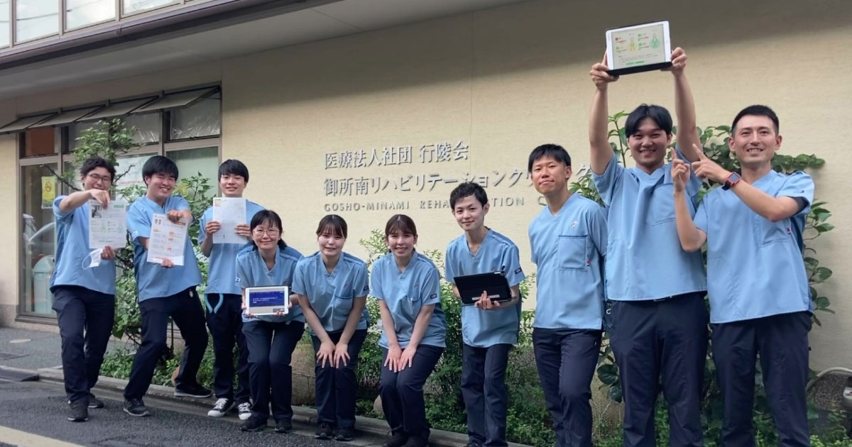 医療法人社団行陵会 御所南リハビリテーションクリニック 訪問リハビリテーション事業所