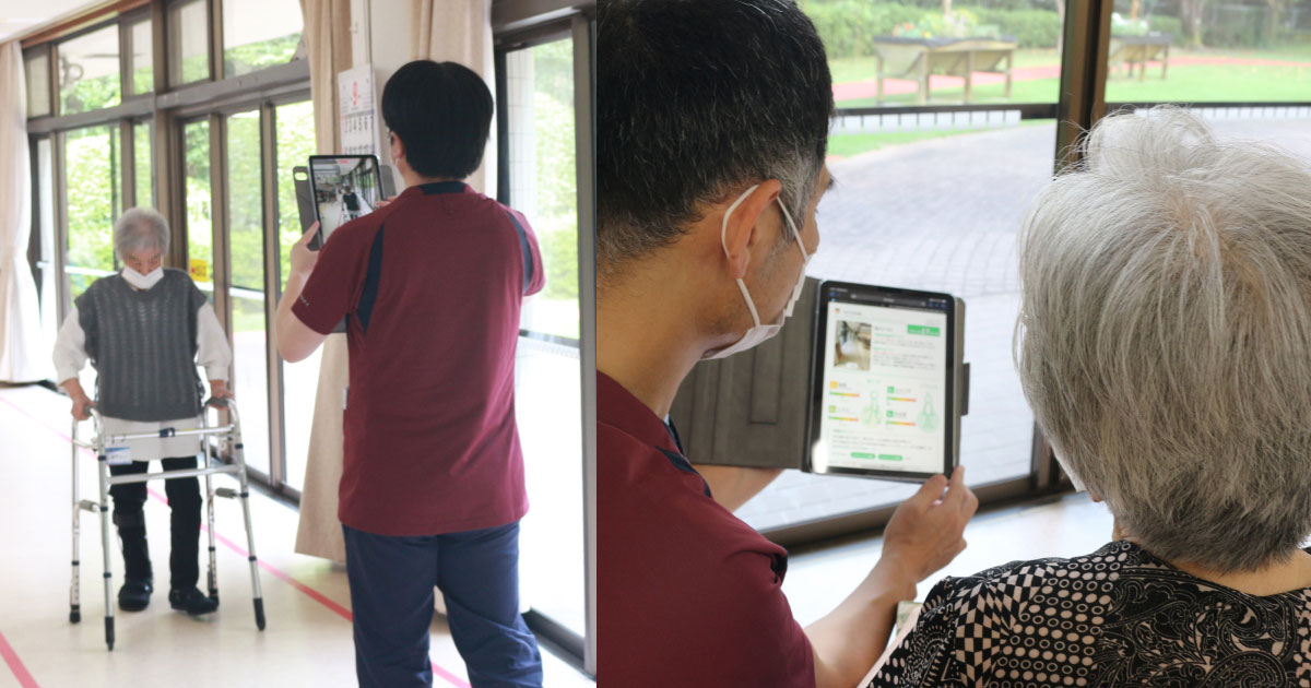 トヨタ自動車健康保険組合　老人保健施設ジョイステイ