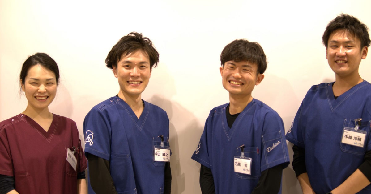 株式会社Walong デイサービスアルモ中津